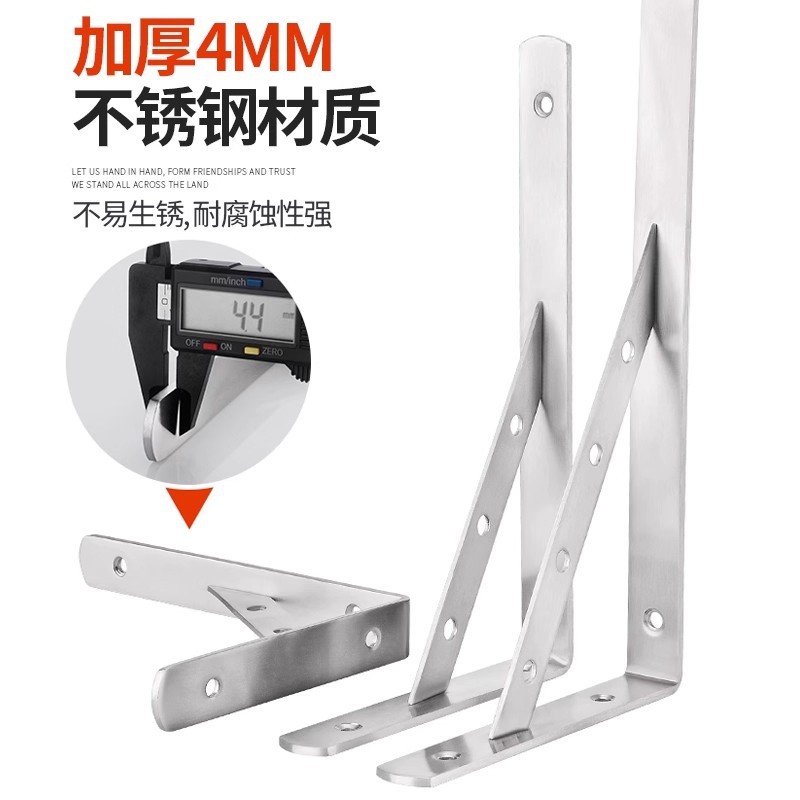304 acero inoxidable triangular soporte de soporte de pared de ángulo recto fijo trípode placa de soporte de ángulo de hierro soporte de soporte estante