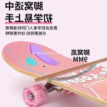 到岁初学者青少年女生男孩专业双翘双面夜光滑板四轮儿童女孩