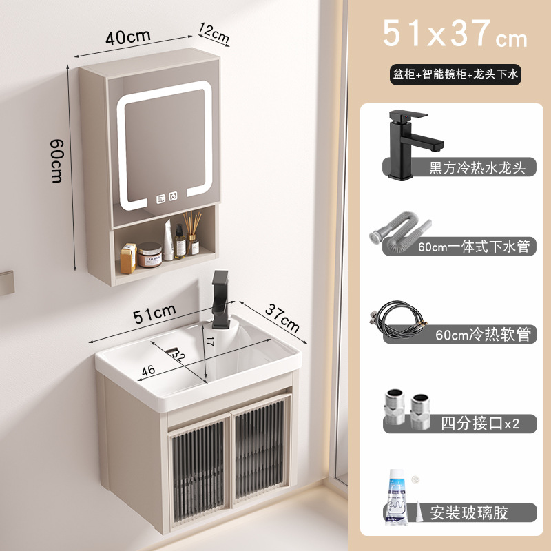 Cream Changhong5137 gabinete principal + gabinete de espejo inteligente (accesorios de grifo enviados)