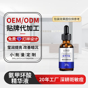 ���׭h�ᾫ�AҺԺ��ͬ��5%���������Ƥ�w��������ˮ�����ӹ�ԭҺ