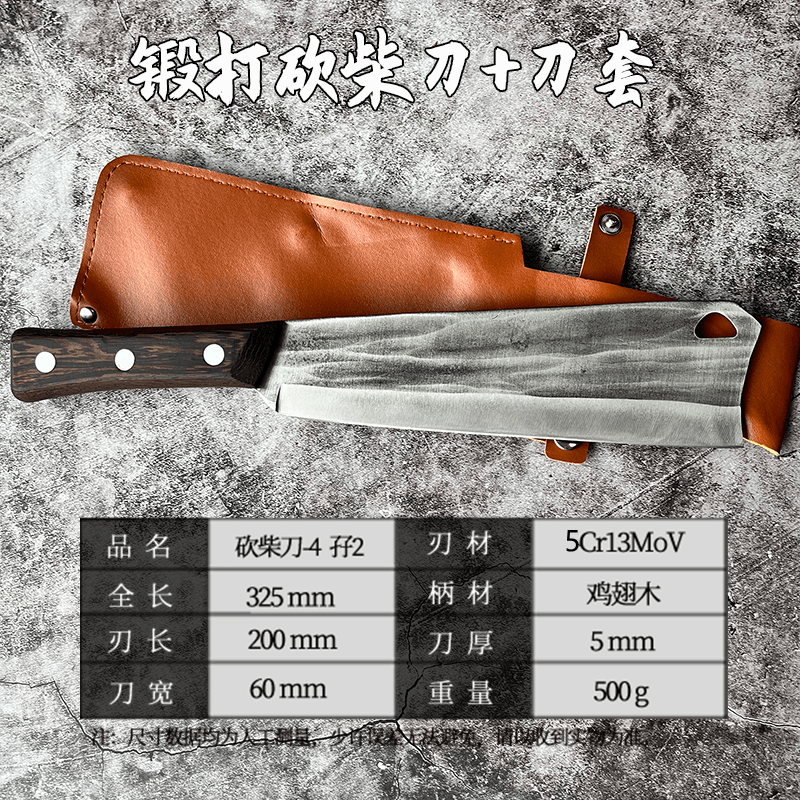 Cuchillo de leña forjado Cuchillo de leña portátil doméstico Cuchillo de leña agrícola Camping Cortar árboles Cortar bambú Despejar barricadas Cuchillo multiusos