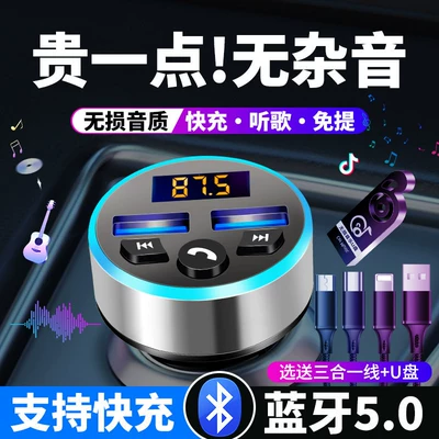 FM Modulyator: and Receiver for Cars