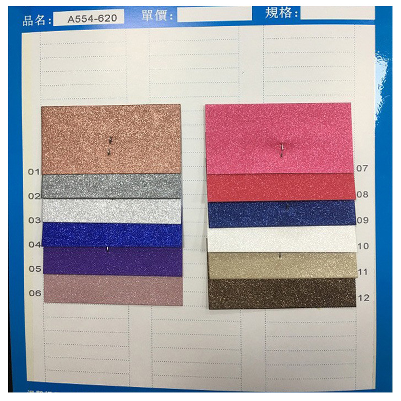 金属闪粉珠光格利特pu皮革面料透气烫金小蜜点荔枝纹汽车沙发皮料