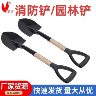 In-Stock Wooden Handle Shovel, Life-Saving Iron Shovel with Wooden Handle, Emergency Shovel for Outdoor Self-Defense, Linyi Shovel