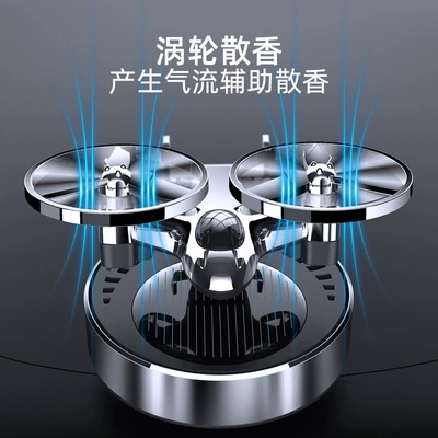 Fragrance Ornament Double Turbine, Perfplant seat