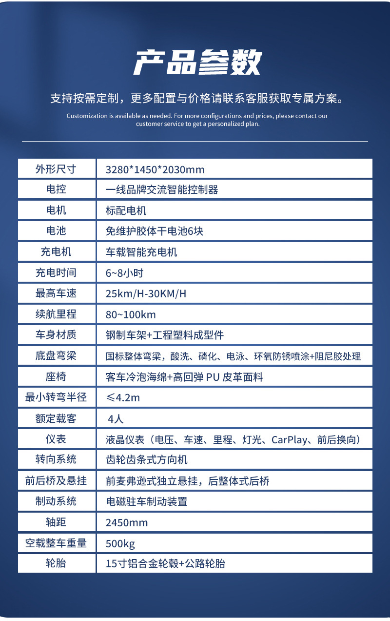 Electric Golf Cart, Open-Top Four-Wheel Tourist Electric Sightseeing Car, Hotel Resort Campus Shuttle Bus