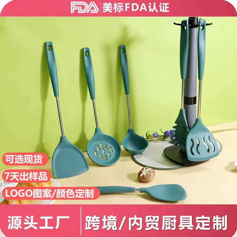 不锈钢管柄硅胶厨具6件套厨房烹饪铲勺 不粘锅铲汤勺套装带收纳架