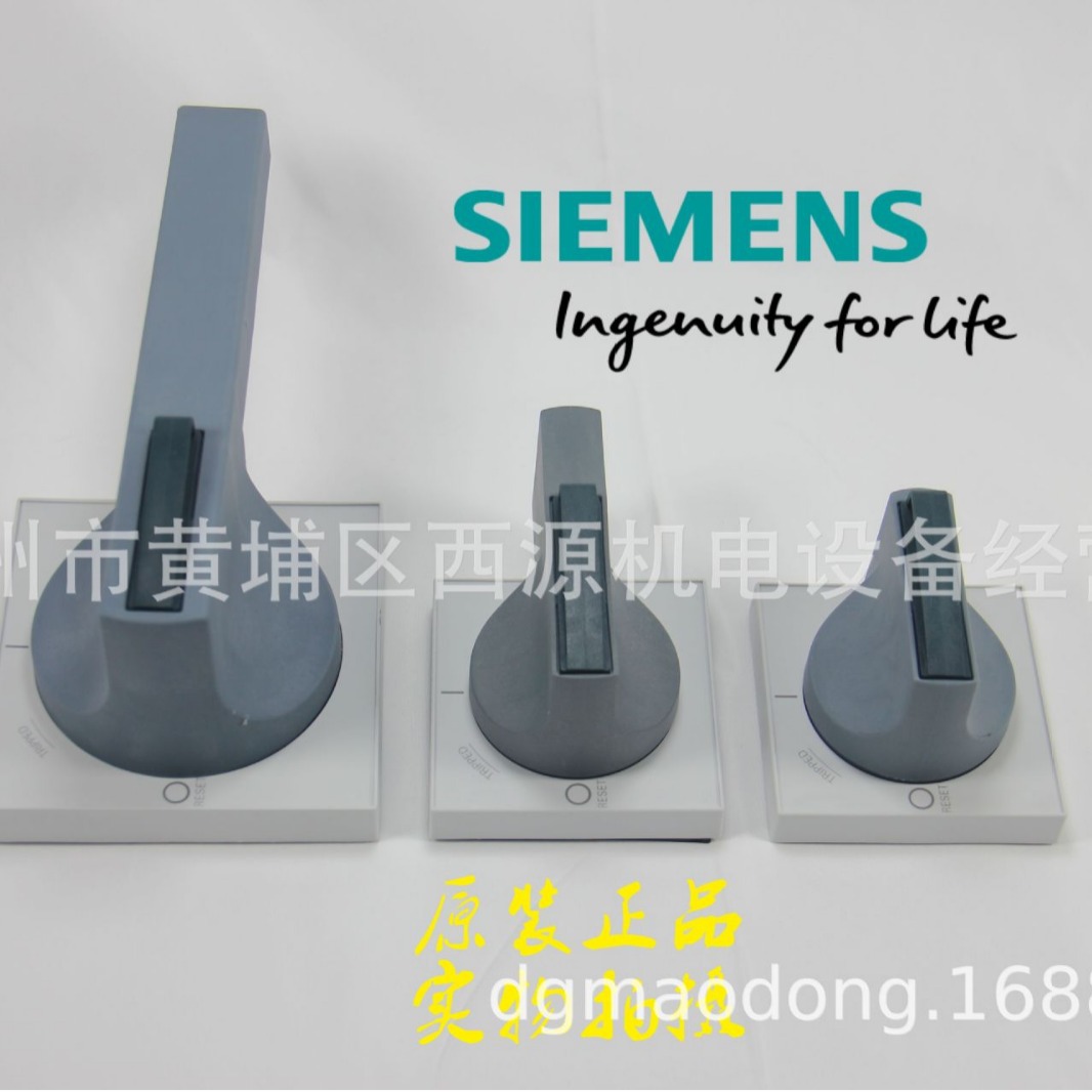 8UC7310-6BD 西门子3VL塑壳断路器手柄 用于 8UC7314