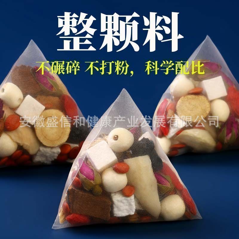 【酸枣仁百合茯苓茶】入睡困难养生茶真材实料可批发代发定 制|undefined