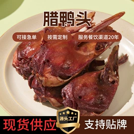 半成品食材;半成品菜;熟食/即食菜