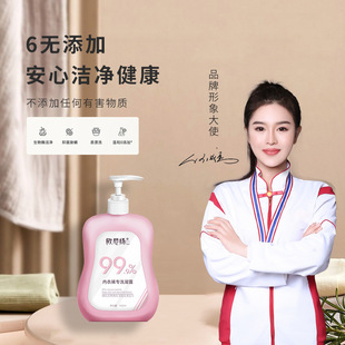 �S�����l����ѝ�����־�ϴ��Һ��ѝ500ml��ϴ���oɫ�؟o����현�
