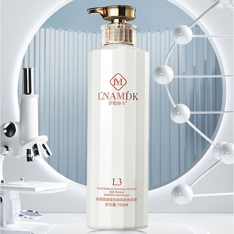 Protein Smooth Anti-dandruff Fluffy Shampoo suit Smooth Hair Mask Shampoo Conditioner Perfume Fragrance