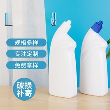 厂家直供500mlPE歪嘴洁厕液塑料新款油烟净瓶马桶清洁剂分装瓶