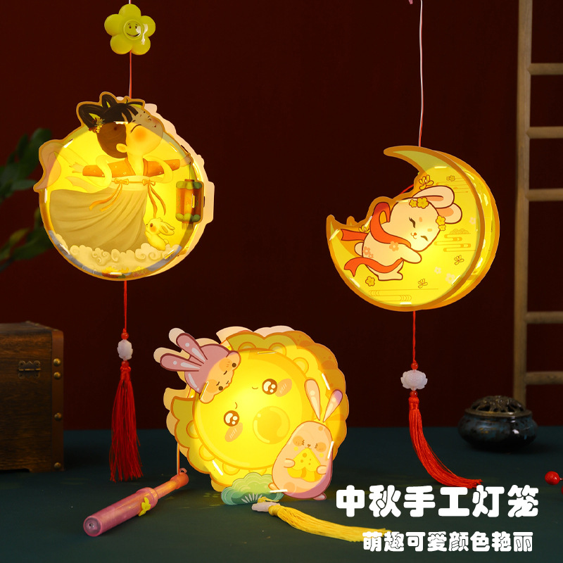 Festival de mediados de otoño linterna de proyección de linterna PVC hecho a mano material de producción de bricolaje Paquete de dibujos animados portátil para niños linterna lámpara de palacio