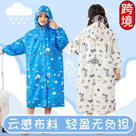连体雨衣/披;晴雨伞;其他雨衣