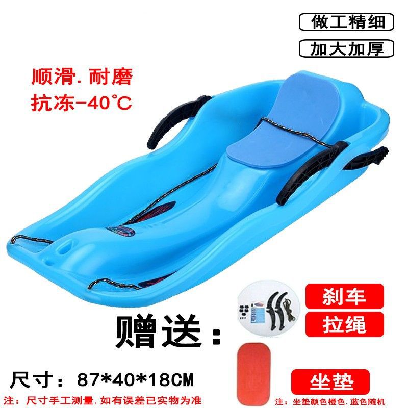 Large board [light blue]