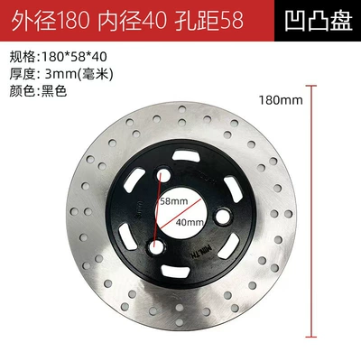 Rear Brake Discs, Original Motorcycle — Tormoz supportları - 1804858-black-concave-and-convex-plate