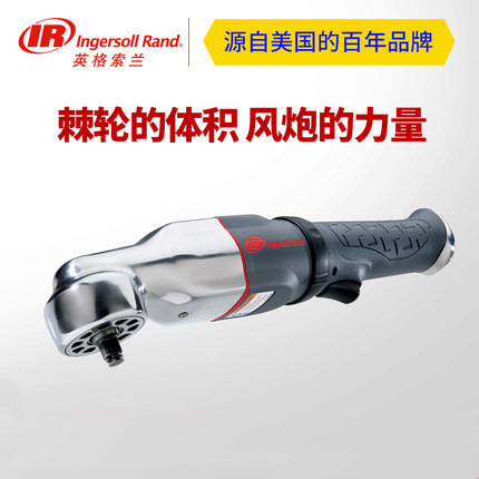 英格索兰2015MAX 3/8寸弯角气动冲击扳手 小风炮 气动工具