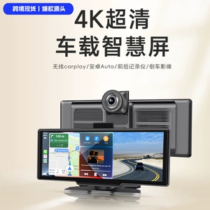 9/10 düym Simsiz Carplay, videoregistrator, multi-funksiyalı MP5 ağıllı ekran