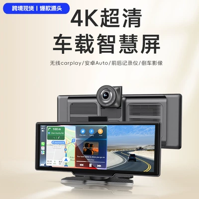 Cross-Border 9inch 10inch Wireless Carplay Dashcam Multi-Function Media Center Car-Mounted Mp5 Smart Screen (Car mp5)