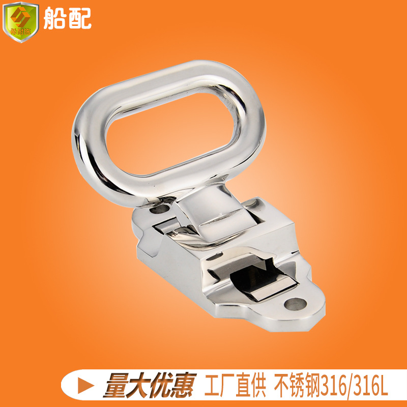 船用不锈钢正中脚踏109mm 五金配件 船用五金 游艇配件