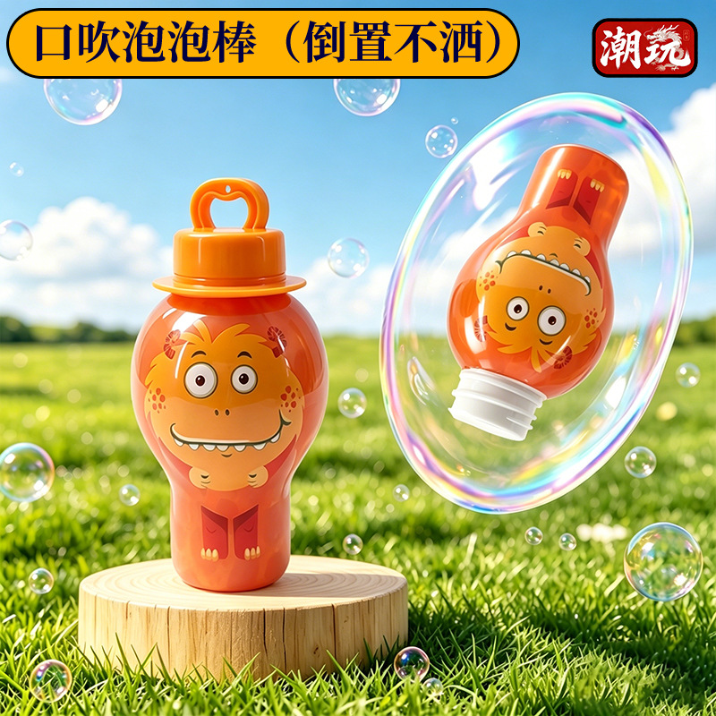 Los niños de verano no rocían líquido lindo helado botella de burbujas agua de burbujas para bebés juguetes de burbujas al aire libre al por mayor