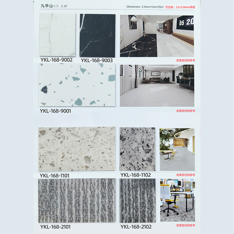 2.0mm 호텔 의류 매장 대리석 패턴