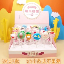 ��24֧�������ֹ���ζ�����Ǆ�������������һ�׃��@С�ǹ��Y����