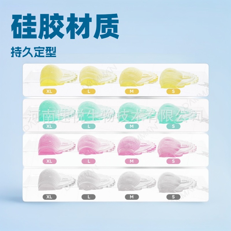 跨境款4对贝壳烫睫毛硅胶眼垫片自粘角蛋白翘睫术隔离硅胶美柔软