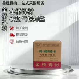 螺栓;防腐涂料;金属漆