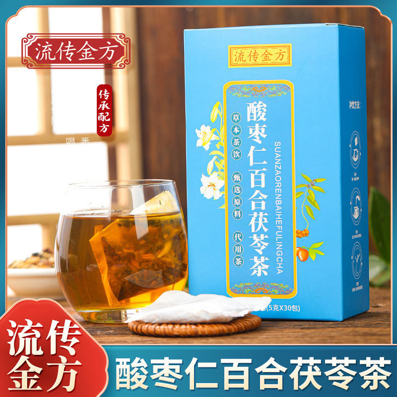 Liulian Jinfang Jujube Kernel, Lily and Tuckahoe Tea, Jujube Sleeping Cotton Tea, Substitute Tea Bag, Health Tea Bag, Tea Bag