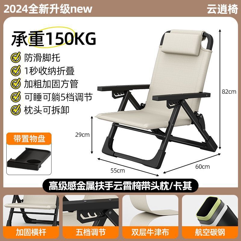 2025년 인기 파티오 접이식 라운지 의자(카키색) - 차세대(세트 스타일) 금속 팔걸이로 업그레이드