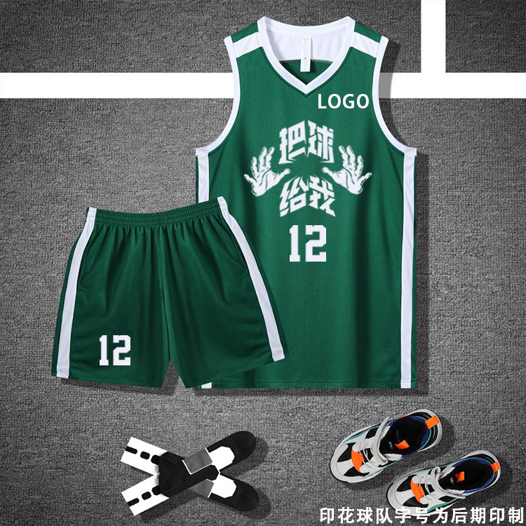 American Basketball Clothing suit Male Summer Primary and Secondary School Students Breathable Competition Training Team Clothing Sports Vest Jersey Printing Number