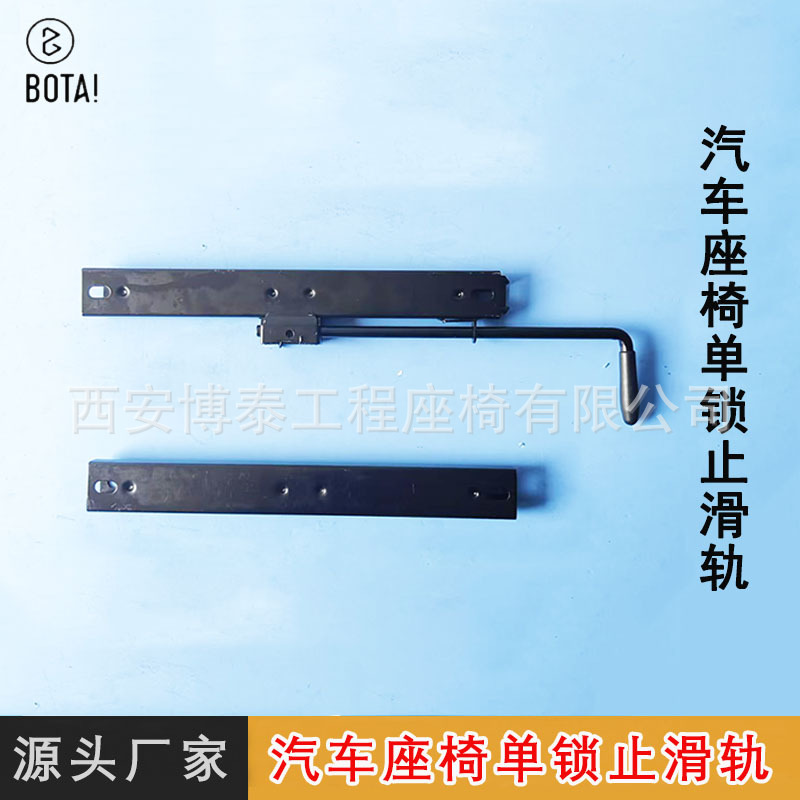 Manual universal principal y la modificación del asiento del copiloto y la instalación para varios modelos