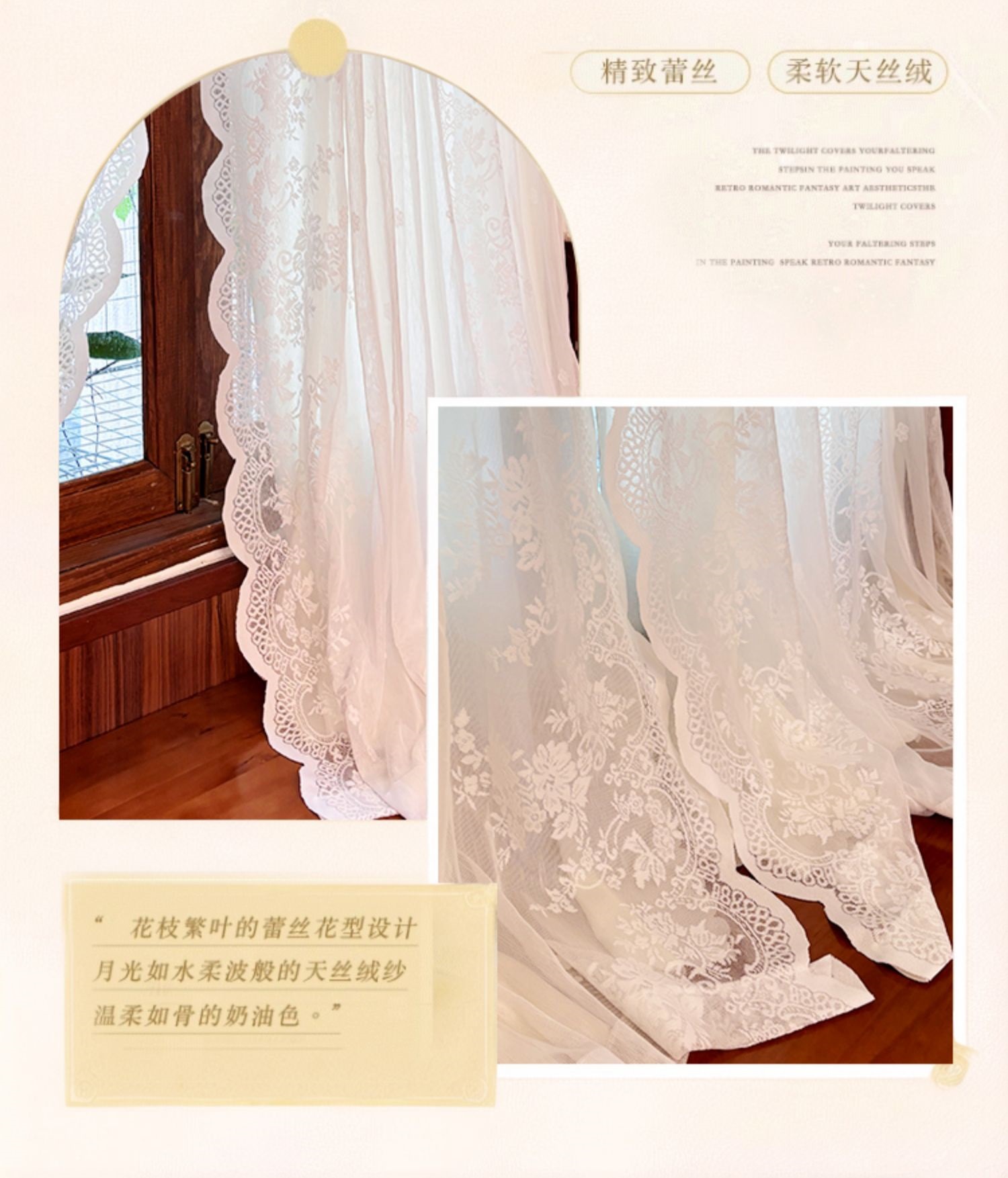轻奢双层带纱奶油风窗帘蕾丝波浪纱帘透光不透人公主卧室飘窗-阿里巴巴