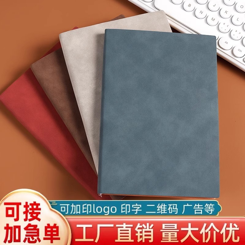 a5笔记本子可印logo加厚软皮记事本商务办公会议b5学生记录本批发|undefined