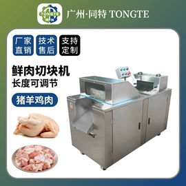肉品加工设备;果蔬加工设备;休闲食品加工