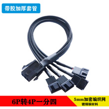 6Pin�DС4in/3Pinһ���� �� �� �L���D�Ӿ�AWG�C��������Uչ��