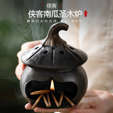 �b���ϹϿ羳�մɱP��tPalo Santo holder�����}ľȼ���}ľ�бP
