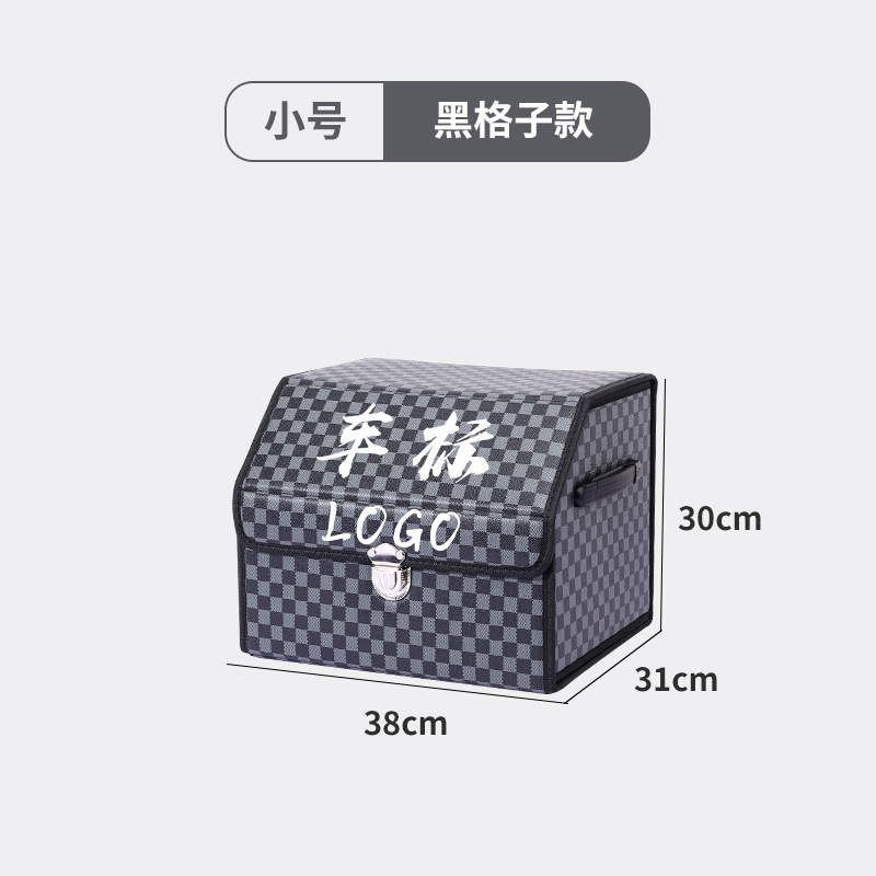 汽车后备箱储物箱汽车收纳整理箱车载收纳箱多功能折叠置物箱皮革|undefined