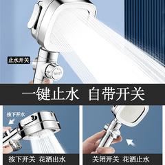 Manufacturer wholesale bathroom booster shower set shower handheld nozzle 3-piece set hose shower head simple combination