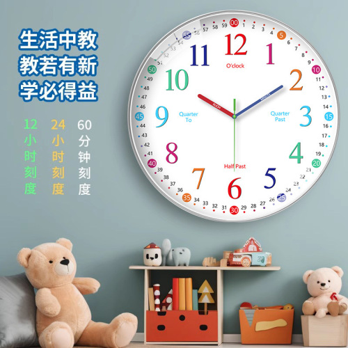 Early Childhood Learning Silent Wall Clock for Living Room Home Bedroom Children's Room Rainbow Wall Clock without Drilling