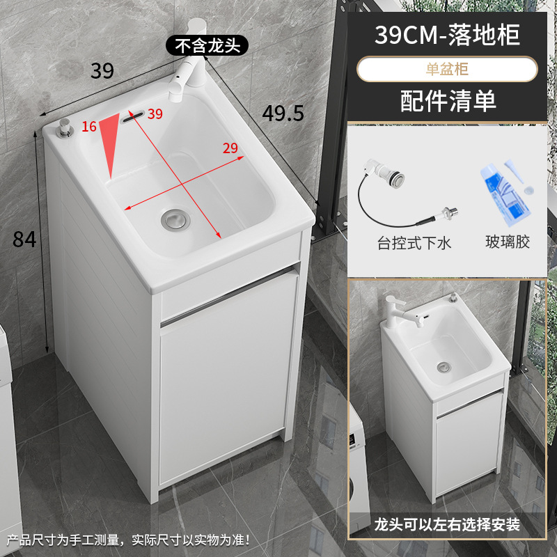 40 cuenca de doble agujero + gabinete blanco puro