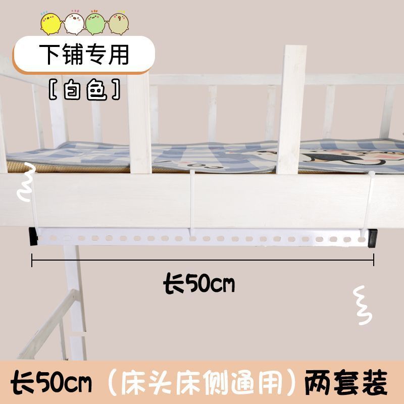 大学生宿舍挂衣架收纳用神器床边寝室挂钩上铺床头晾衣服床上衣架|undefined