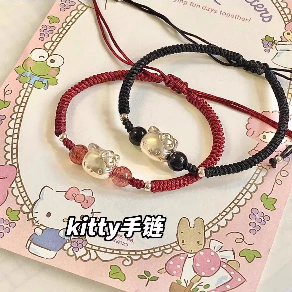 Hellokitty凱蒂貓草莓晶情侶款民族風精緻手繩閨蜜紅繩黑色繩手鍊