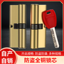 全铜防盗门锁芯大门进户门出租房通用老式家用弹子AB锁心真全铜