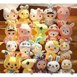大量现货2021新款爪机娃娃毛绒玩具批发小公仔活动礼品婚庆垒德株