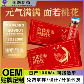 果蔬汁;枸杞及其制品;石斛/枫斗