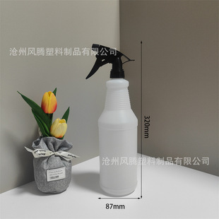 1 Liter 1000ml Hand-Button Spray Bottle with Graduated Plastic Bottle Glue Remover Spray Bottle Spray Bottle Car Supplies