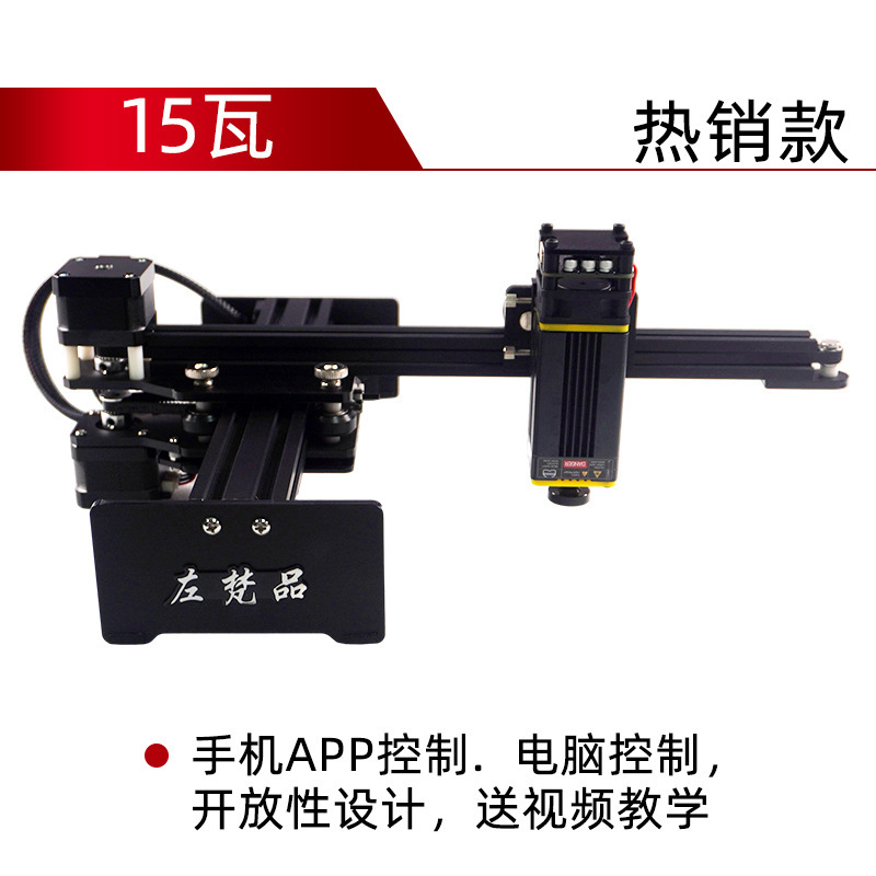 Actualización de 15W + software (preferido)